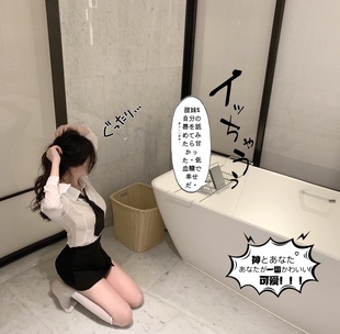 捞捞酱kiki「漫画女友」情趣性感秘书套装ol透视睡衣制服挑逗诱惑
