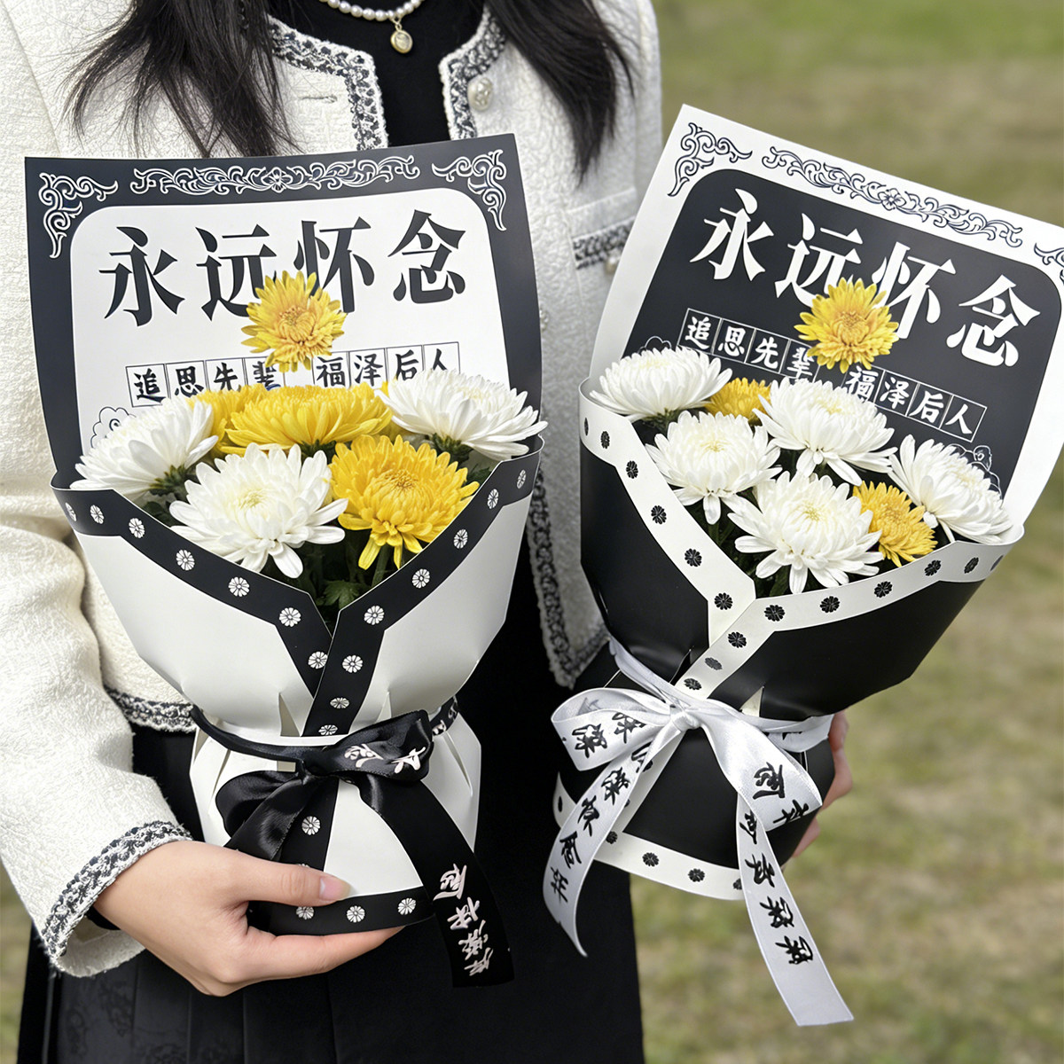 清明节菊花黑白定型片哀悼祭奠花束包装永远怀念鲜花包装扫墓花束