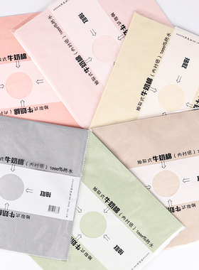 【1单包邮】抽取式牛奶棉内衬纸鲜花包装内衬纸花艺花店材料批发