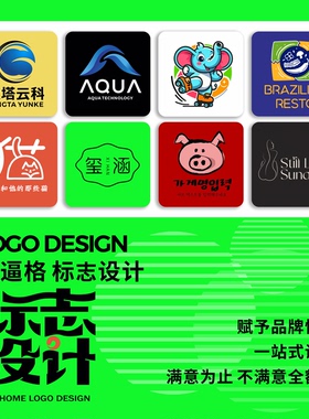 logo设计lougou定制loho头像ligo品logou牌lg商标logi图lgo标loog