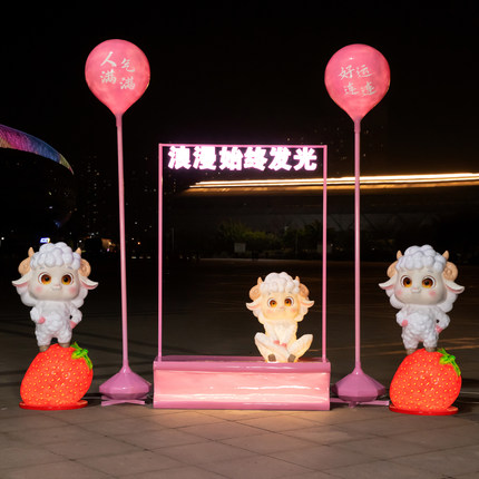 十二生肖卡通雕塑玻璃钢装饰吉祥物商场景区打卡美陈发光落地摆件