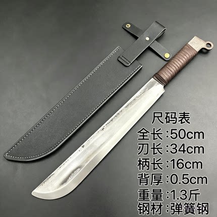 龙泉锰钢弹簧钢送礼锻打户外短刀一体冷兵器防身唐横刀车载未开刃