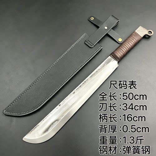 龙泉锰钢弹簧钢送礼锻打户外短刀一体冷兵器防身唐横刀车载未开刃