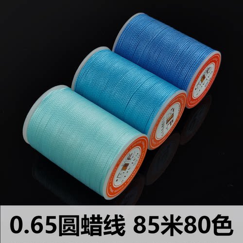 diymacrame手工编织南美蜡线