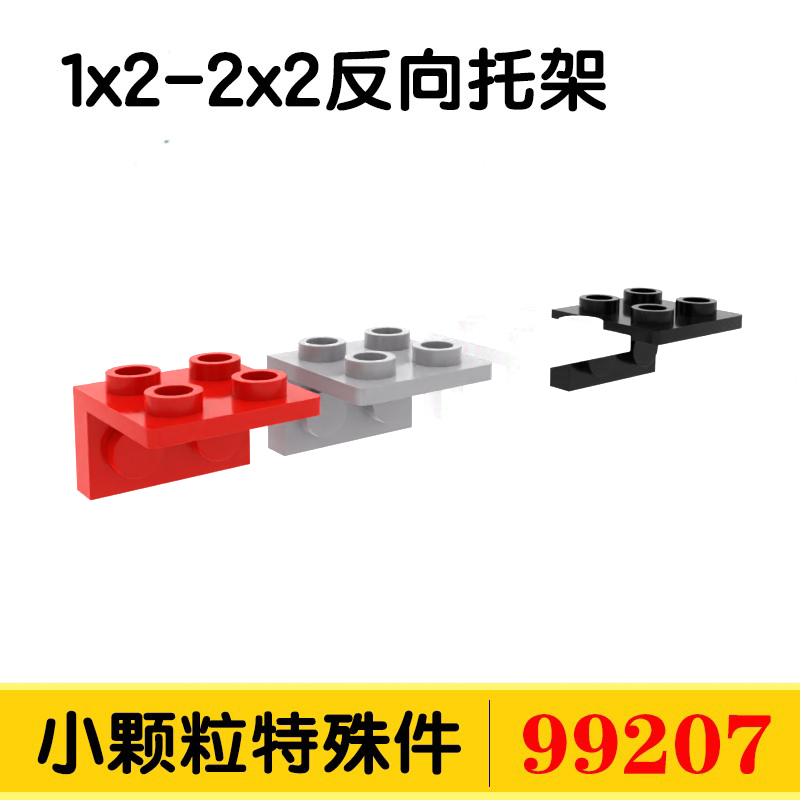 diy国产小颗粒积木散件