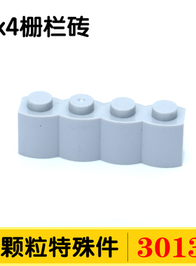 国产积木30137小颗粒DIY零件配件散件补件1x4栅栏砖MOC拼装特殊件