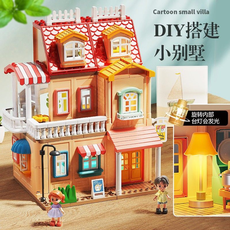 费乐儿童玩具女孩厨房子别墅公主城堡套装3-6岁男孩兼容国产积木