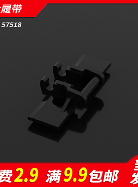 国产积木57518小颗粒科技配件大履带链条 3711 15379  88323 3873
