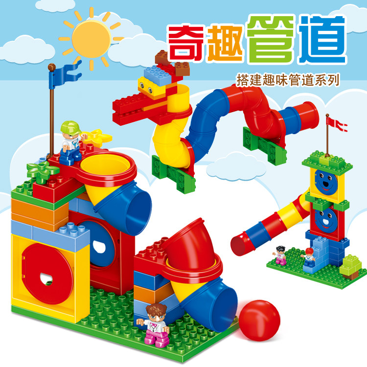 兼容乐高管道积木9076教育系列游戏拼插积木教具大颗粒套装kj012