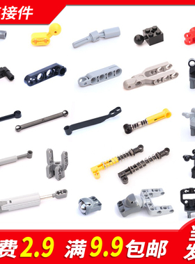 国产积木小颗粒科技零件配件散件教育教具十字轴销栓连接MOC拼装