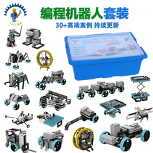 小颗粒45300编程电动积木51515科创机器人套装45678益智拼装Spike