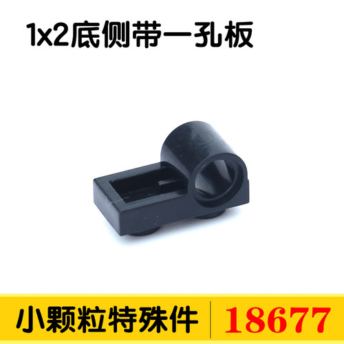 diy国产小颗粒积木零配件