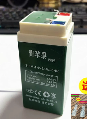 青苹果电池电子秤电池TCS折叠台