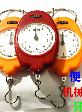 电子手提秤教学10kg学生弹簧秤便携家用挂钩买菜高精度钓鱼机械称