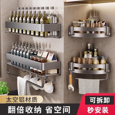 酒店厨房多功能墙上置物架调料品收纳架子壁挂商用神器带挂钩双层