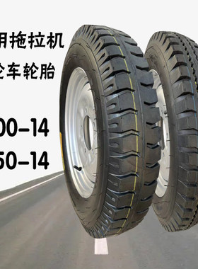 农用三轮摩托车轮胎拖拉机前轮5.00-14/4.50-14外胎加厚钢圈耐磨