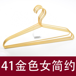 铝合金衣架衣服架挂衣架无痕家用无印太空铝制衣撑金色彩色衣橱