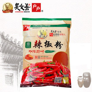 【吴文善户户】辣椒粉细粉辣椒面泡菜粉1KG腌泡粉B级细粉