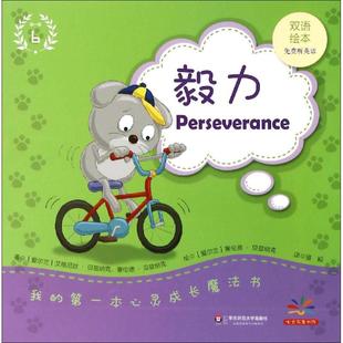 译 艾格尼丝·贝兹纳克 文; 塞伦德·贝兹纳克 Bezenac 爱尔兰 Agnes 图;骆颖 我 Salem 本心灵成长魔法书