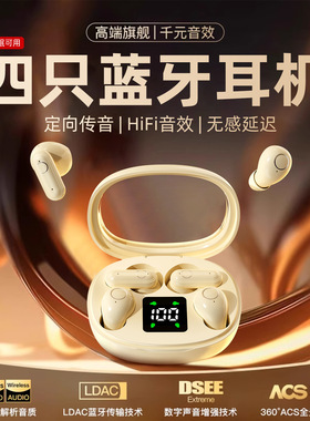 私模SK35四耳机无痛迷你入耳式蓝牙耳机工厂直供国内跨境爆品无线