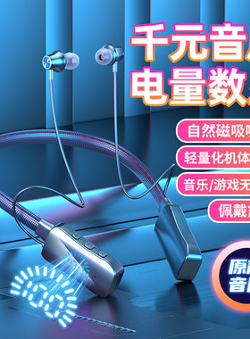 J88挂脖式蓝牙耳机无线耳塞式多功能插卡长续航耳返运动降噪通话