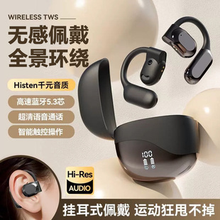 城瑞达M62无线蓝牙耳机挂耳式 运动降噪通话超长续航触控高音质tws