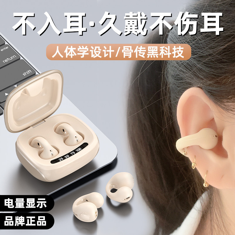 跨境新款JX80真无线蓝牙耳机双耳无痛佩戴高清音质长续航私模通用