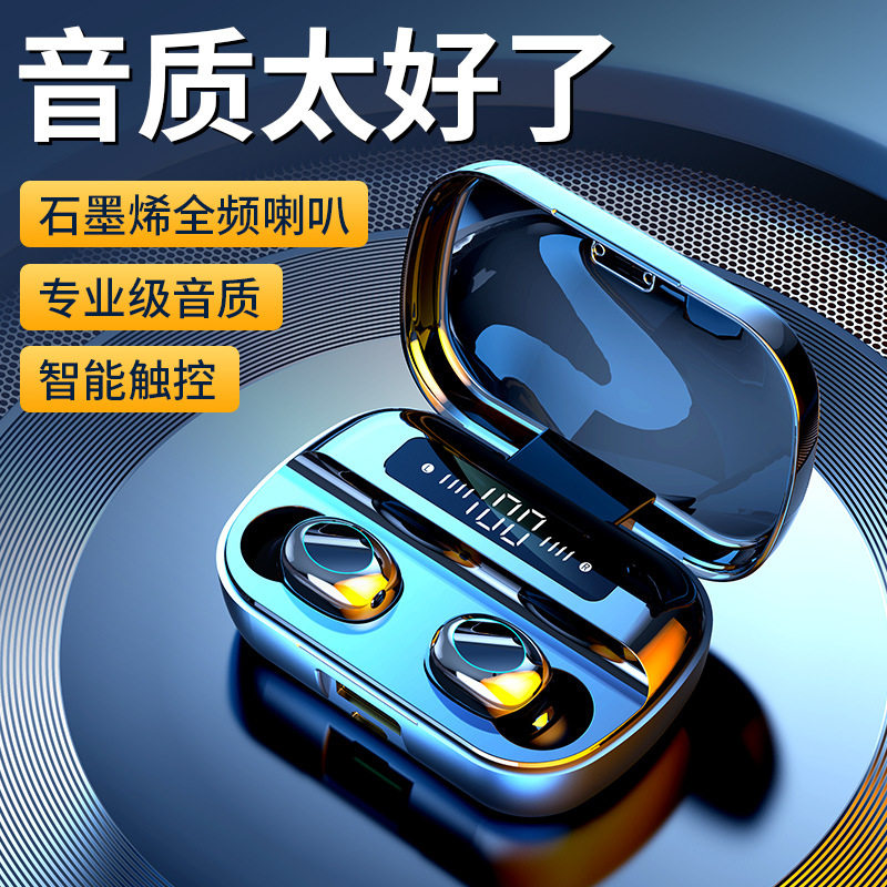 真无线蓝牙耳机降噪运动迷你豆式音乐跑步隐形入耳式带数显电商款