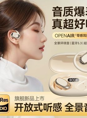 GT528挂耳式跨境新款舒适佩戴蓝牙5.4高音质超长续航数显私模通用
