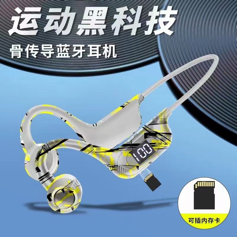 跨境新款私模震动骨传导蓝牙耳机插卡数显颈挂式运动长续航AKZ-G9