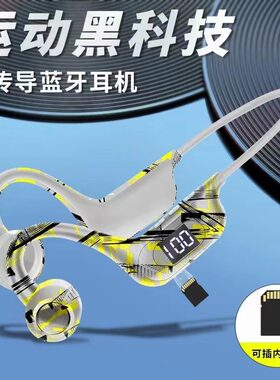 跨境新款私模震动骨传导蓝牙耳机插卡数显颈挂式运动长续航AKZ-G9