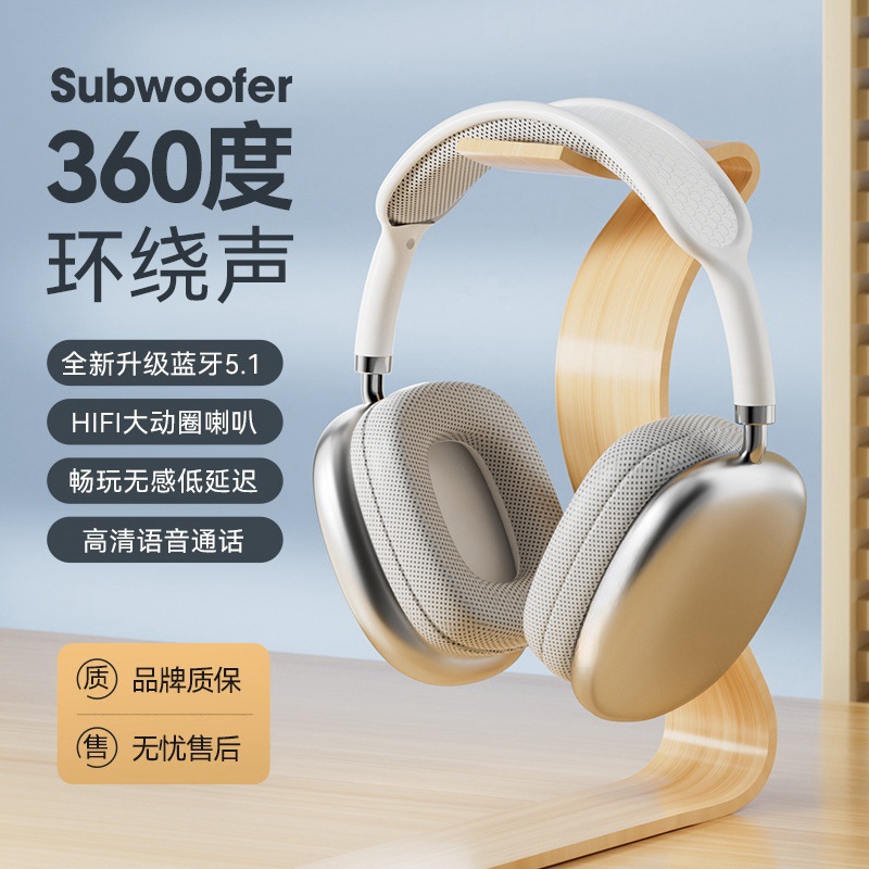 P9AIRMAX头戴式无线蓝牙耳机大耳罩高质量新款超长续航高音质降噪