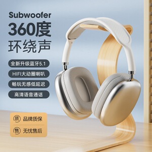 P9AIRMAX头戴式无线蓝牙耳机大耳罩高质量新款超长续航高音质降噪