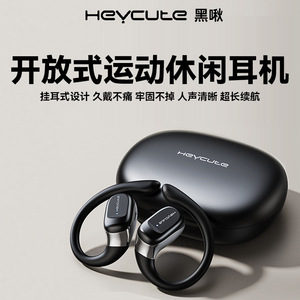 黑啾CL36蓝牙耳机无线大电量超长续航运动挂耳耳夹空气传导5.4