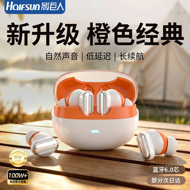 跨境新款Y600蓝牙耳机无线高颜值OEM运动蓝牙耳机ODM定制礼品