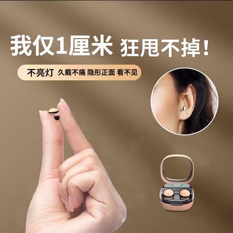 私模sk19蓝牙耳机迷你超小无线双耳运动微小型带充电仓tws耳机
