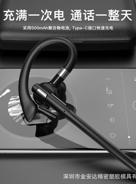 挂耳式5.4版本无线蓝牙耳机单耳yyk526商务开车降噪超长续航