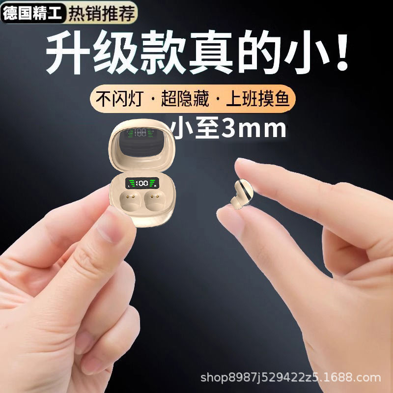 q33特小号迷你蓝牙无线耳机入耳式微型隐形新款超小睡眠新款