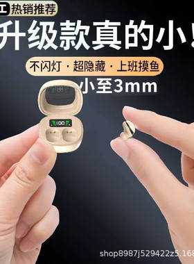 q33特小号迷你蓝牙无线耳机入耳式微型隐形新款超小睡眠新款