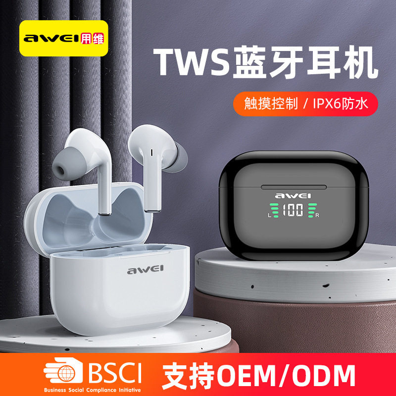 Awei跨境华强北tws数显运动蓝牙耳机 入耳式无线耳机工厂私模耳机