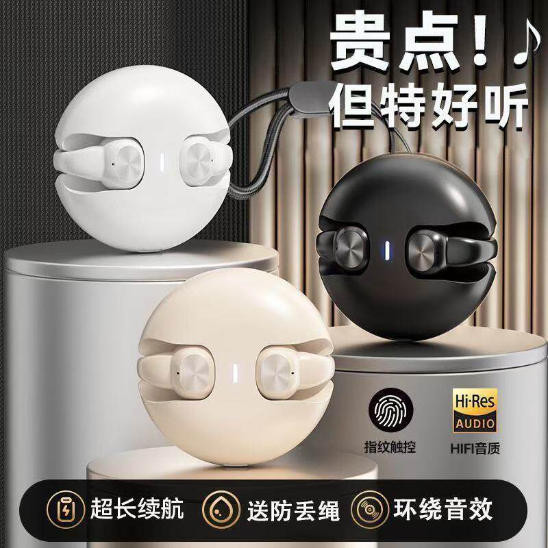 j04耳夹式蓝牙耳机无线新款高音质舒适佩戴超长续航运动跑步降噪