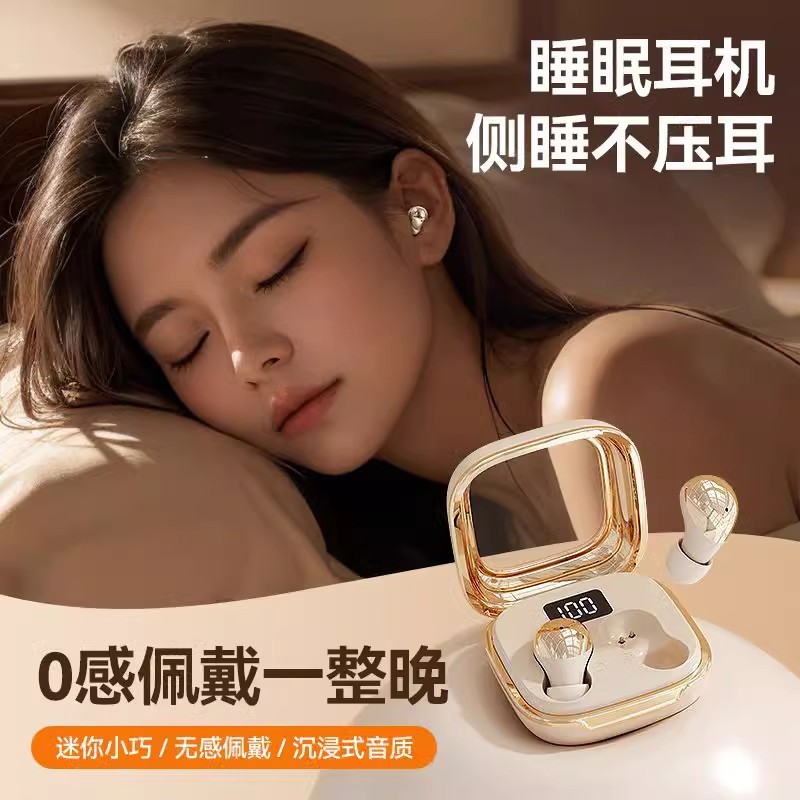 隐形蓝牙耳机无线迷你超小微型小型降噪小巧睡眠看不见隐藏式通话