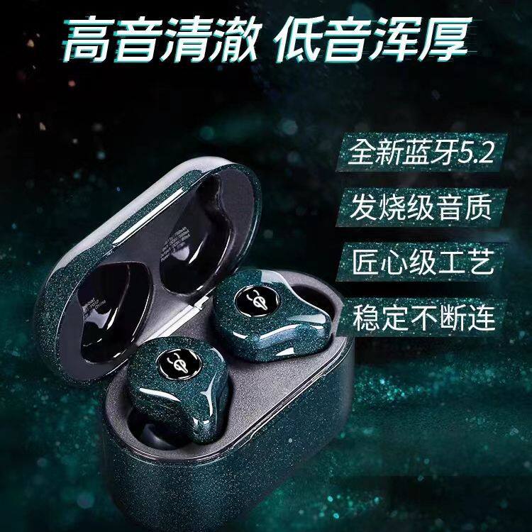柏林之声蓝牙耳机无线降噪高音质