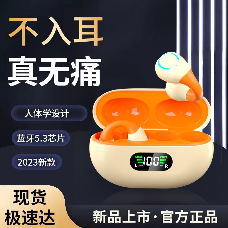 新款蓝牙耳机夹耳式无线不入耳运动耳机跑步开放tws非骨传导