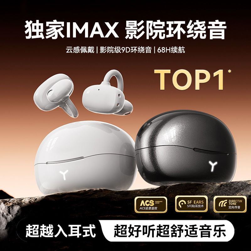 跨境hm22夹耳式耳夹式无线蓝牙耳机高音质长续航低降噪运动跑步