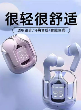 蓝牙耳机无线双耳显示二代高音质运动超长续航听歌耳塞式新款跑步