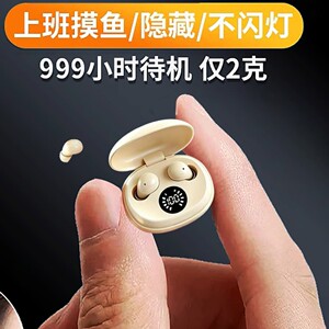 跨境德国柏林之音隐藏蓝牙耳机入耳式迷你超小睡眠降噪2026新款男
