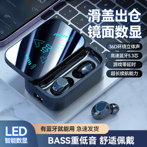 蓝牙耳机无线双耳按键入耳式大电量超长续航降噪新款通话高音质