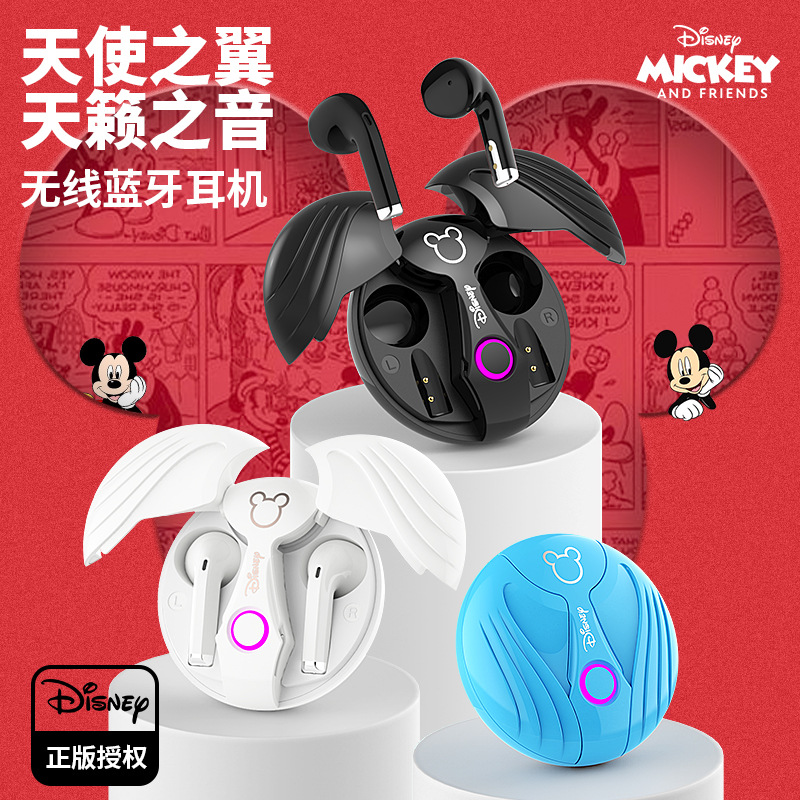 迪士尼无线TWS蓝牙耳机正品联名通用游戏耳机华强北双耳降噪迷你
