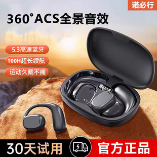 蓝牙耳机无线双耳按键高音质运动通话超长续航降噪挂耳式久戴不痛